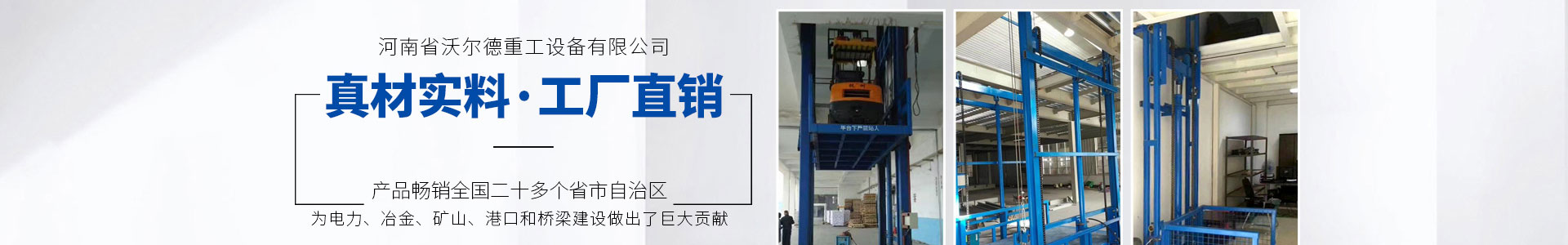 河南省米兰·(milan)体育官网有限公司